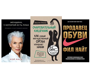 Popular Non-fiction